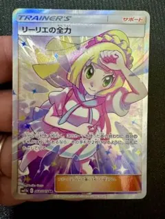 Item thumbnail for item d5eab441-1aef-46b1-bfdb-312fb943f9bf