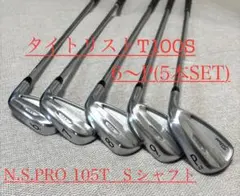 2025年最新】titleist タイトリスト t100の人気アイテム - メルカリ
