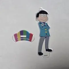 チョロ松 アクスタ