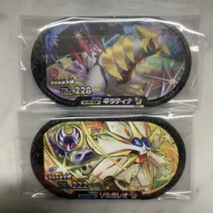 【最新版】メザスタ　ギラティナ、ソルガレオ　ゴージャススター