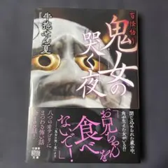 ソウタマ様 リクエスト 2点 まとめ商品