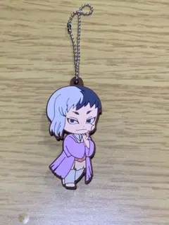 Dr.stone あさぎりゲン　ラバーキーホルダー
