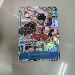 モンキー・D・ルフィ SEC スーパーパラレル(コミパラ) OP11-118