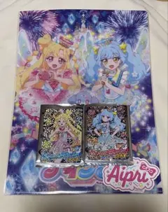 おねがいアイプリ DMMくじ クリアファイル 3種セット ぐみ あおい