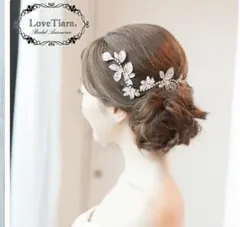 【美品】ラブティアラ　ヘッドドレス　ウエディング