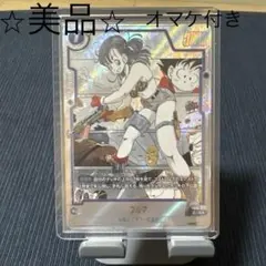 ドラゴンボール　フュージョンワールド　FB06-035 ブルマ　パラレル