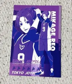 ブルーロック　ジョイポリス　ポストカード