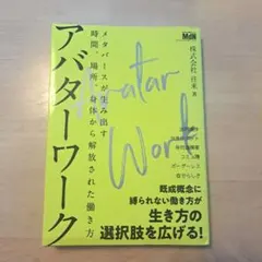 Item thumbnail for item 78ab77e6-bec2-4c89-aca1-c80569e76c70