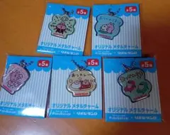 カナヘイの小動物 piske&usagi オリジナルメタルチャーム ５種類