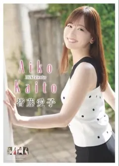 2026年最新】aiko 直筆サインの人気アイテム - メルカリ