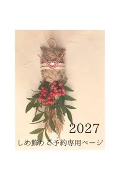 リオンなおちゃん様のサムネイル