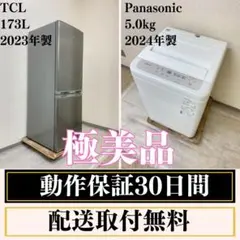 2026年最新】Panasonic 冷蔵庫の人気アイテム - メルカリ