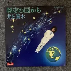 Item thumbnail for item 58247602-b808-4f66-8d60-9bf5ede44e36