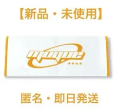 2025年最新】muque タオルの人気アイテム - メルカリ