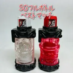 D-2126 SGフルボトルセット メリークリスマス