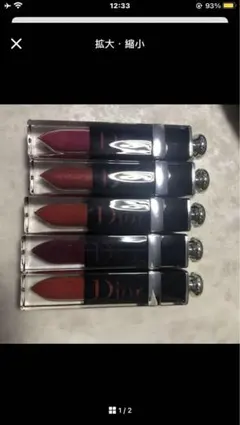 a*9様 Dior リキッドリップスティック 10個セット