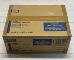 2026年最新】異次元の超獣使い boxの人気アイテム - メルカリ
