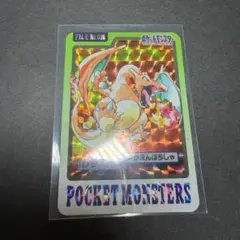 金額相談可】リザードン 003 カードダス ずかん アドバンス