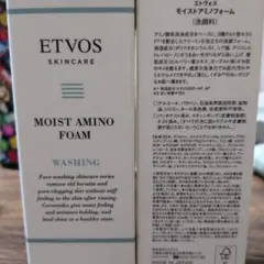 ETVOS MOIST AMINO FOAM ２本セットのサムネイル