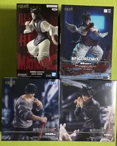 最新含む 呪術廻戦 フィギュア まとめ売り 4点