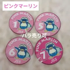 JSS ワッペン ピンクマーリン 1.5.6.7 バラ売り可
