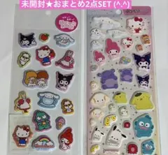 【正規品★新品未開封】サンリオ♡ぷっくりシールandぷくっとシール