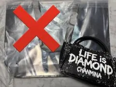 ちゃんみな AREA OF DIAMOND4 新品ミニバック ショッピングバッグ