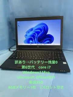NECタッチパネルi7/12/SSD128GB HDD1TBoffice2024 - メルカリ