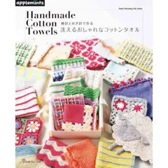 Item thumbnail for item d4f34872-4847-4a9f-bb02-7f52936ff968