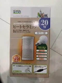 2026年最新】マルカンセラミックヒーター100Wカバー付きの人気アイテム