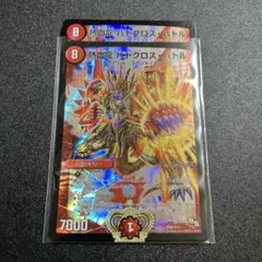 2026年最新】バトクロスバトル プロモの人気アイテム - メルカリ