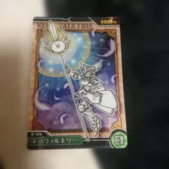 にゃんこ大戦争 ウエハース カード ネコヴァルキリー EX
