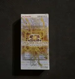 遊戯王 LIMIT OVER COLLECTIONシュリなし