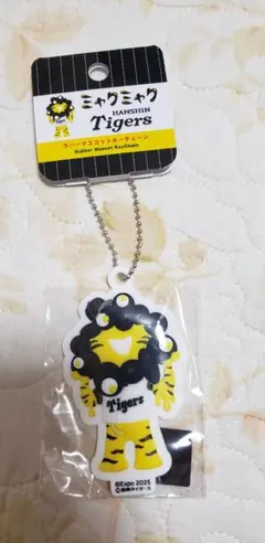2025年最新】阪神キーチェーンの人気アイテム - メルカリ