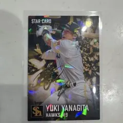 山本裕大選手 スターカード サイン付き - メルカリ