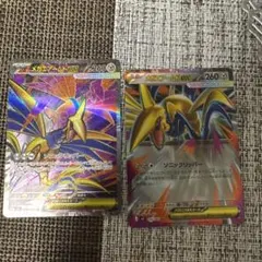 メガエアームドex SR