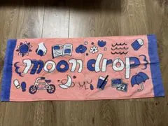 2026年最新】Moon drop タオルの人気アイテム - メルカリ