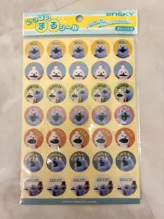 【即日発送可能】パペットスンスン　まるシール2シート入り⭐︎のサムネイル