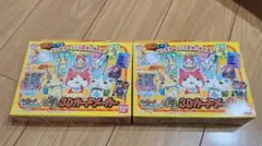 Item thumbnail for item 6c0bbde9-e8fe-40fa-b005-a29b8126bd2c