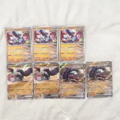 2026年最新】ポケモンカード まとめ売り 600の人気アイテム - メルカリ