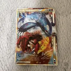 2026年最新】カイオーガ＆グラードン LEGENDの人気アイテム - メルカリ
