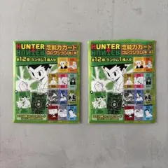 HUNTER × HUNTER 念能力カードコレクション第1弾 3点セット - メルカリ