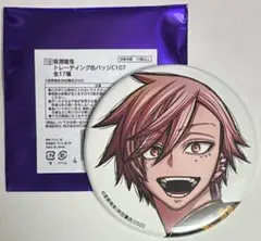 桃源暗鬼 秋田書店 コミケ C107 缶バッジ 花魁坂京夜