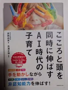 Item thumbnail for item 0afd657b-579c-41f8-8d80-643042fbcddd