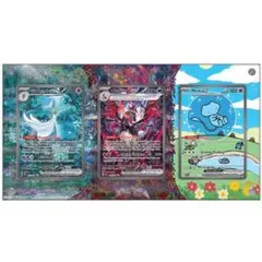 2025年最新】ミュウex sarの人気アイテム - メルカリ