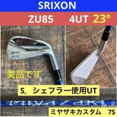 2026年最新】スリクソンzu85 ユーティリティの人気アイテム - メルカリ