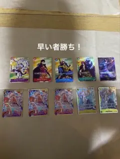 ワンピースカードゲームセブンイレブンプロモ開封済みコンプまとめ売り