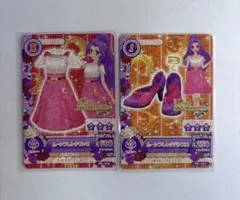 アイカツカード ムーンフレンチ