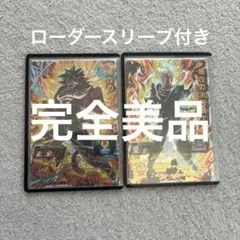ドラゴンボールヒーローズまとめ売り
