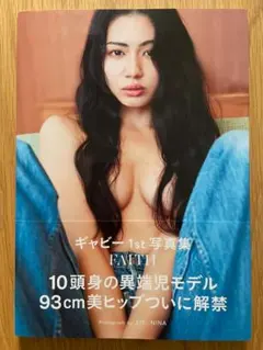 Item thumbnail for item ad961c3e-96e8-4879-9fd6-ebcb661bcd20